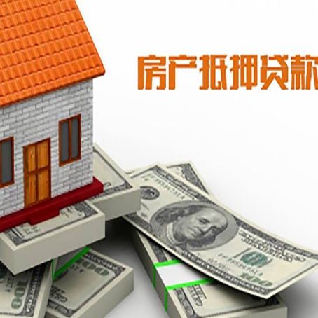 前进贷款助贷公司新渝启服十年老牌