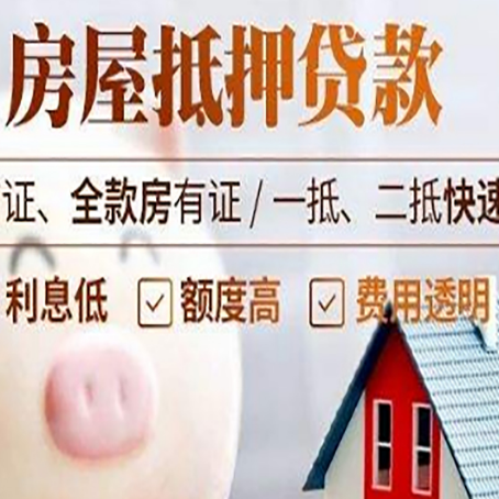 前进企业贷款需要满足银行的什么条件?