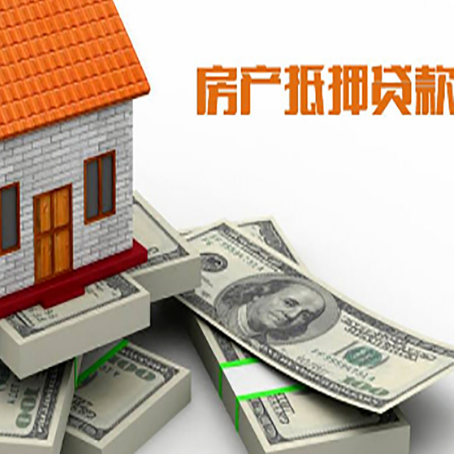 前进房子抵押贷款会受征信有逾期的影响吗?