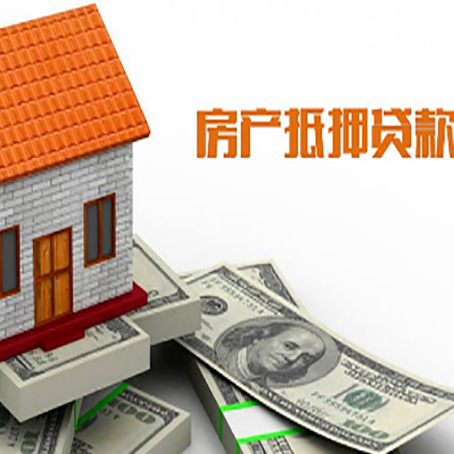 前进房产抵押贷款的年利率是多少？